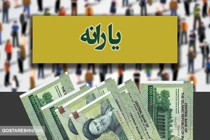 هدفمندی یارانه ها (ppt) 12 اسلاید