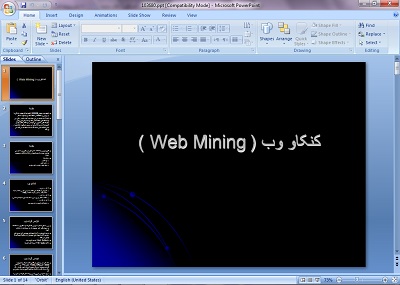 دانلود پاورپوینت کنکاو وب ( Web Mining )