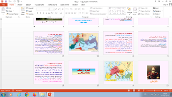 پاورپوینت درس 15 تاریخ از( بعثت پیامبر اسلام تا پایان صفویه) پایه یازدهم انسانی: قرون وسطا