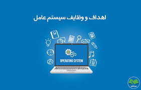 پاورپوینت فصل هشتم کنترل های دسترسی به کامپیوتر و فایلها (ppt) 14 اسلاید