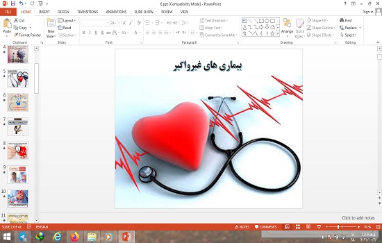 پاورپوینت بیماری های غیر واگیر درس 6 سلامت و بهداشت پایه دوازدهم