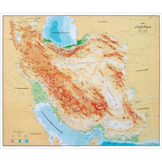 پاورپوینت درس پنجم جغرافیای ایران پایه دهم(آب و هوای ایران)